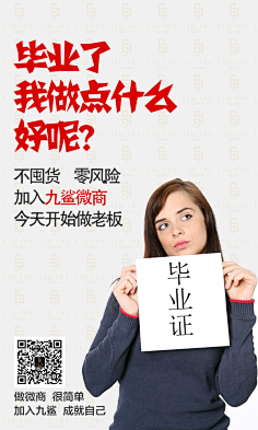 疯狂的橘子采集到微商