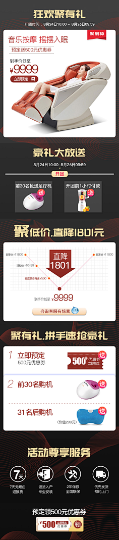 静静de221采集到背景