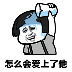 不是Av的Ay君采集到好图