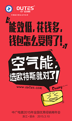 gqw-84采集到版面