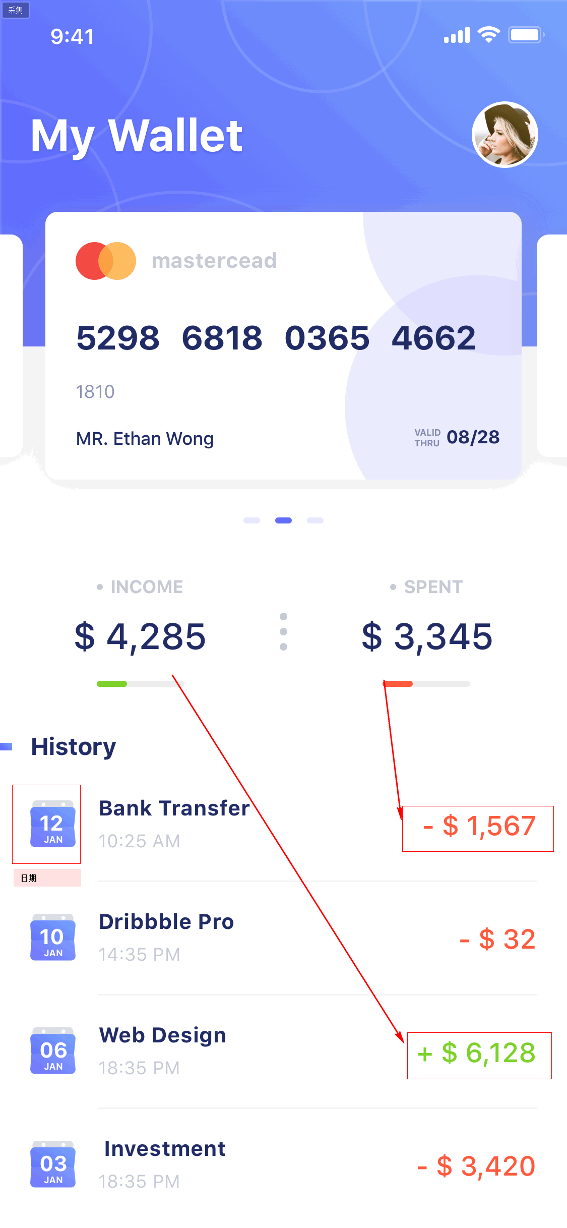 app用银行卡支付算流水 花瓣网