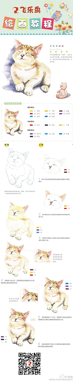 Derway采集到彩铅