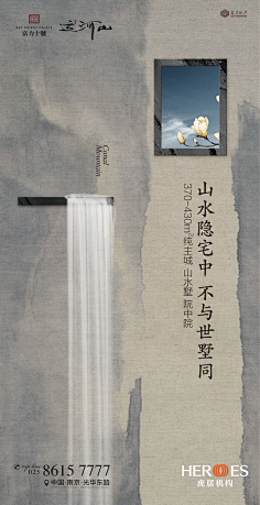 ℡哆啦A倩采集到地产