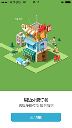 suprena采集到2.5D