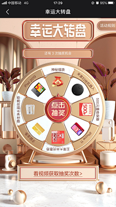 林林林林林林林林林_采集到双11参考