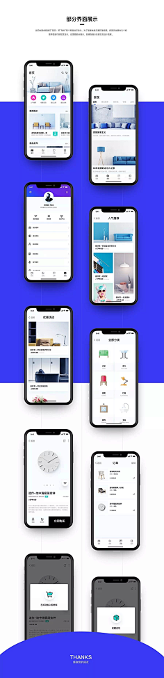 小蘑菇德采集到app