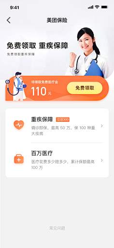 愚丁yanyan采集到banner 主题页