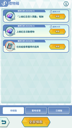 AKIRA旭采集到Pokemon Masters