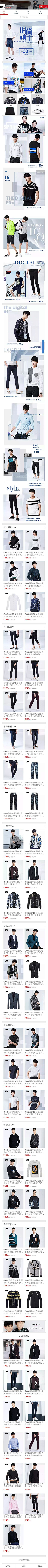 简单忘了采集到GXG移动端