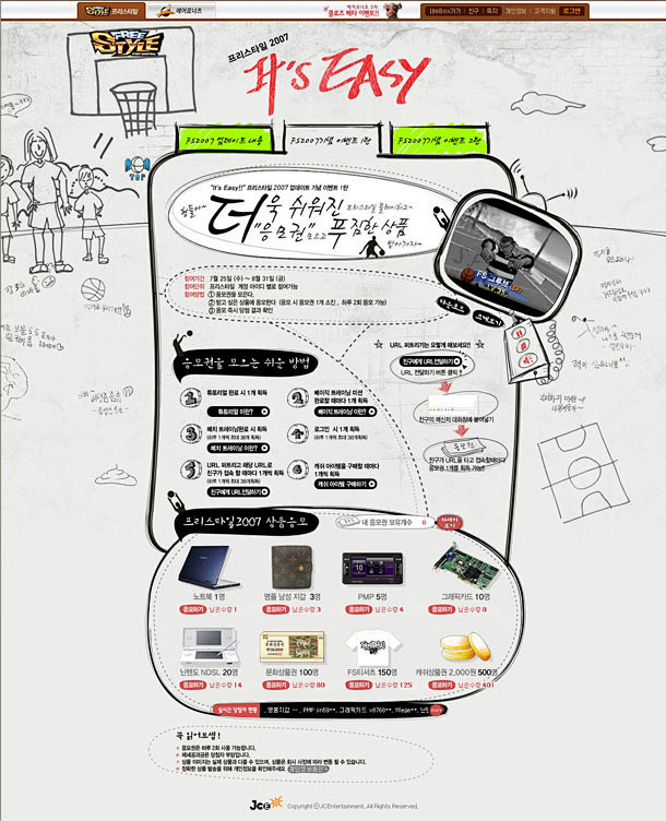 05-29 23:14:32手绘线条风格网页手绘风/小清新minew同采自shijue