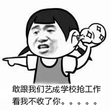샤오셴뉘采集到我校艺成牛皮