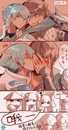 信白79云亮79约铠