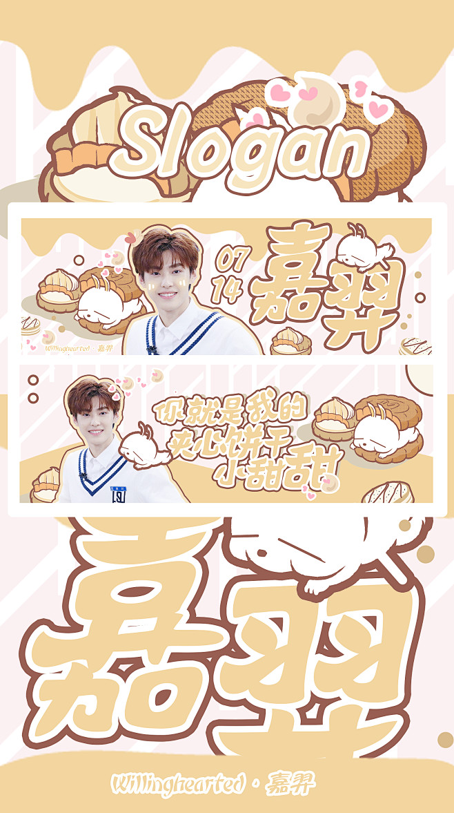 手幅-花瓣网|陪你做生活的设计师 | 星球坠落预览