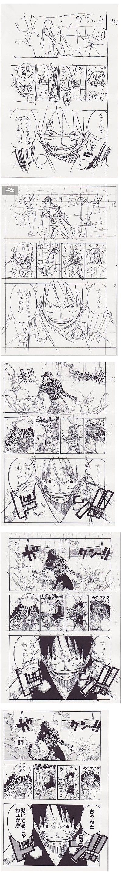 日本漫画家尾田荣一郎原稿绘制过程图片绘制过程我们一起画漫画i尚漫