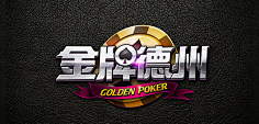 Box明采集到棋牌字体