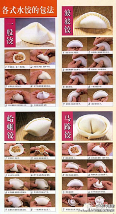 --章--鱼--采集到Delicious