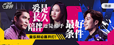 颜小福采集到BANNER