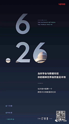 山与野采集到地产精致排版
