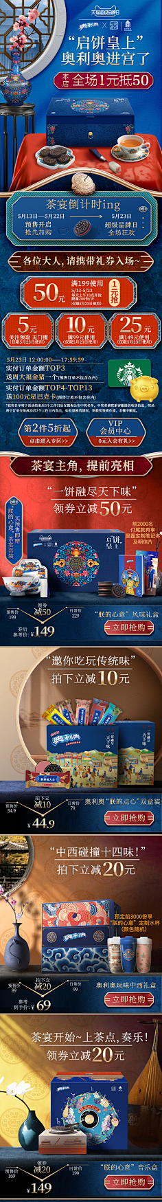 淡定之中采集到中国风