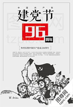 温小宜采集到平面海报