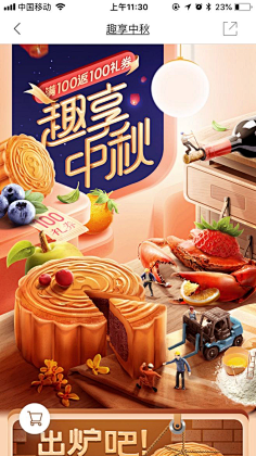 天生都是偏执狂采集到海报