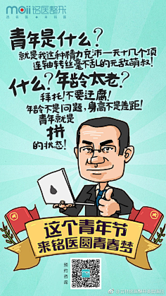 rEzwpEjg采集到节日
