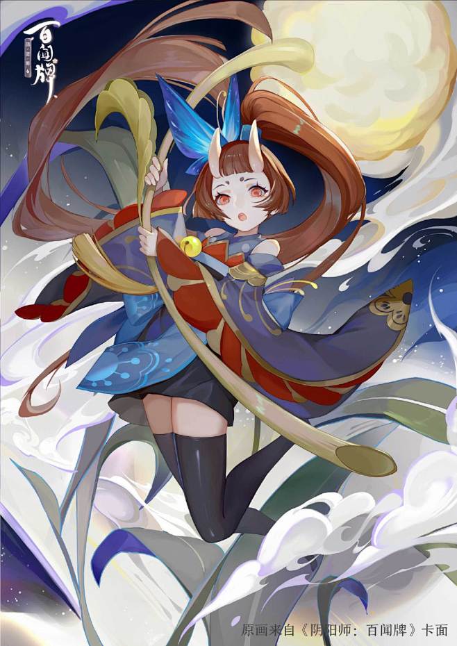 白夜白灵从叫我大欣哥转采于2020-11-06 15:07:08阴阳师百闻牌的照片