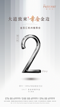 了了了了事儿采集到写字楼