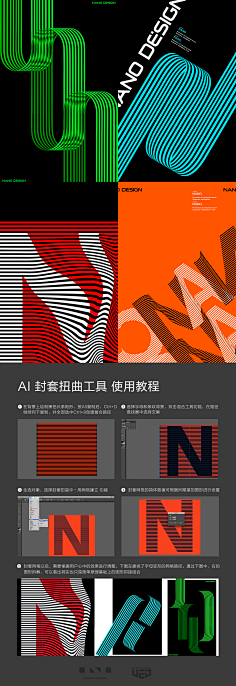 Illustrator-花瓣网陪你做生活的设计师 、PPT背景、展板背景NANO出品