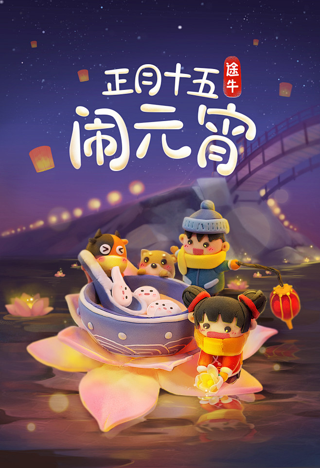 Miu0912采集到APP引导页 闪屏