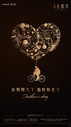 大齐师兄不妖娆采集到海报 Design