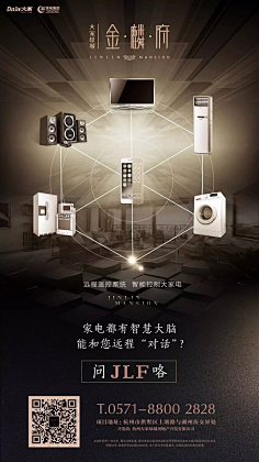彩虹ㄣ糖采集到海报