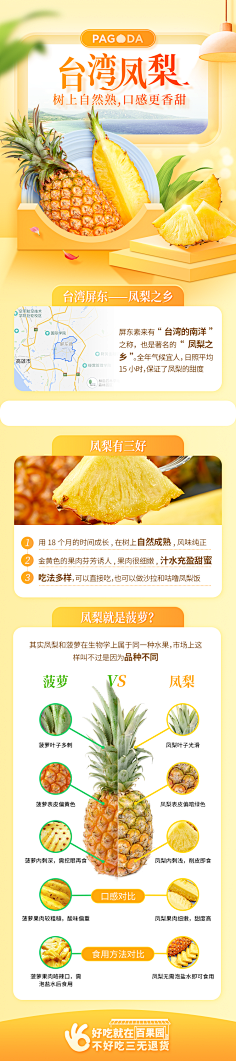 侯斯基采集到手机端首页
