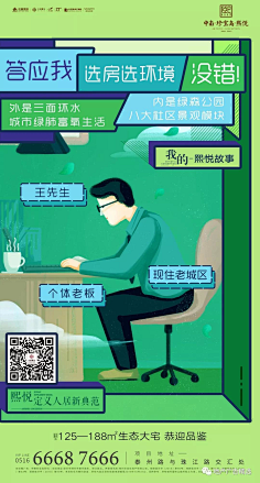 宅腐小妮采集到文案发烧