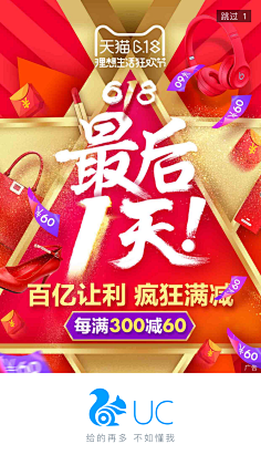 _Effie_采集到粉丝节专题