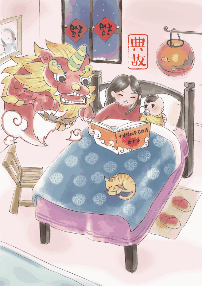 09:43:32年味 讲故事 年的传说创意电脑智慧怪兽该采集也在以下画板