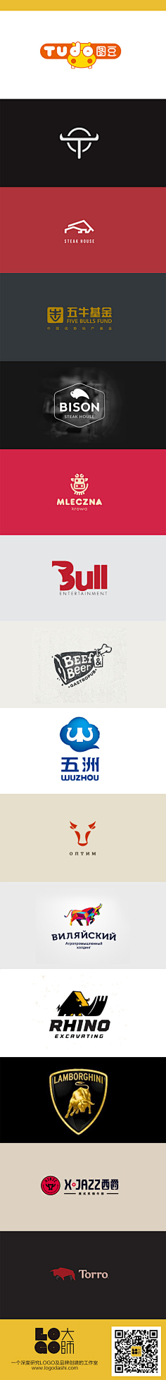 Choco采集到LOGO