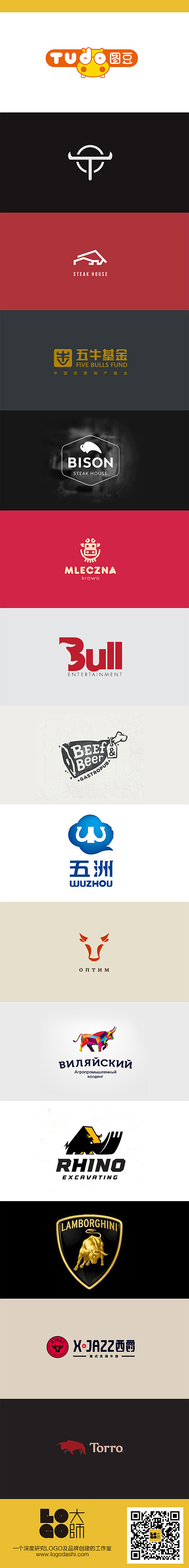 Choco采集到LOGO