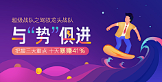 七月诗💫采集到banner