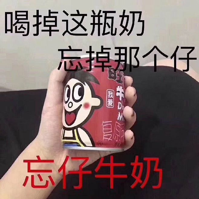 哦豁.-花瓣網|陪你做生活的設計師 | 悲傷蛙——含淚 #表情# #搞笑