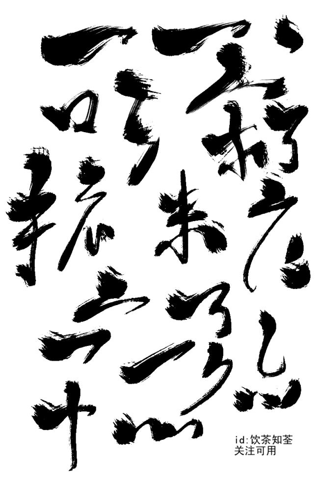 喧哗老男人采集到字体&细节