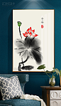 新中式水墨荷花莲藕客厅装饰画挂画中式条屏