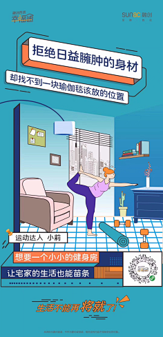 媚妹范采集到地产 微单
