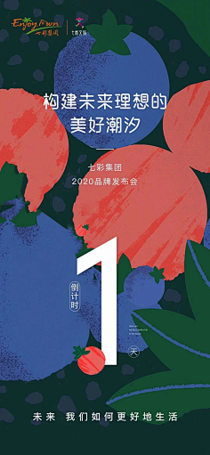 此帐号已被封禁采集到倒计时