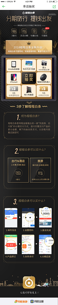 十子九采集到风格—黑金品质