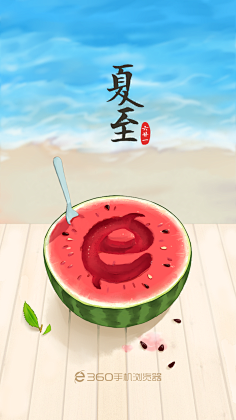 egUMuoxn采集到插画