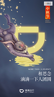 胡先僧采集到节日