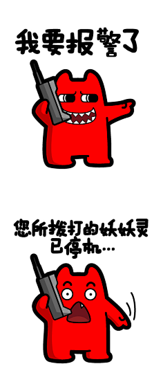 MsUS采集到漫画