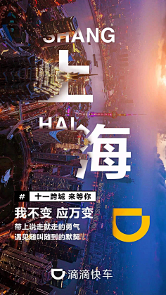最靓给猪腩肉采集到运营
