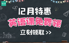 咸鱼梦采集到教育落地页